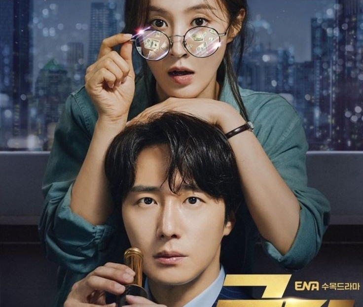 good-job-korean-drama-review-2022-korean-lovey