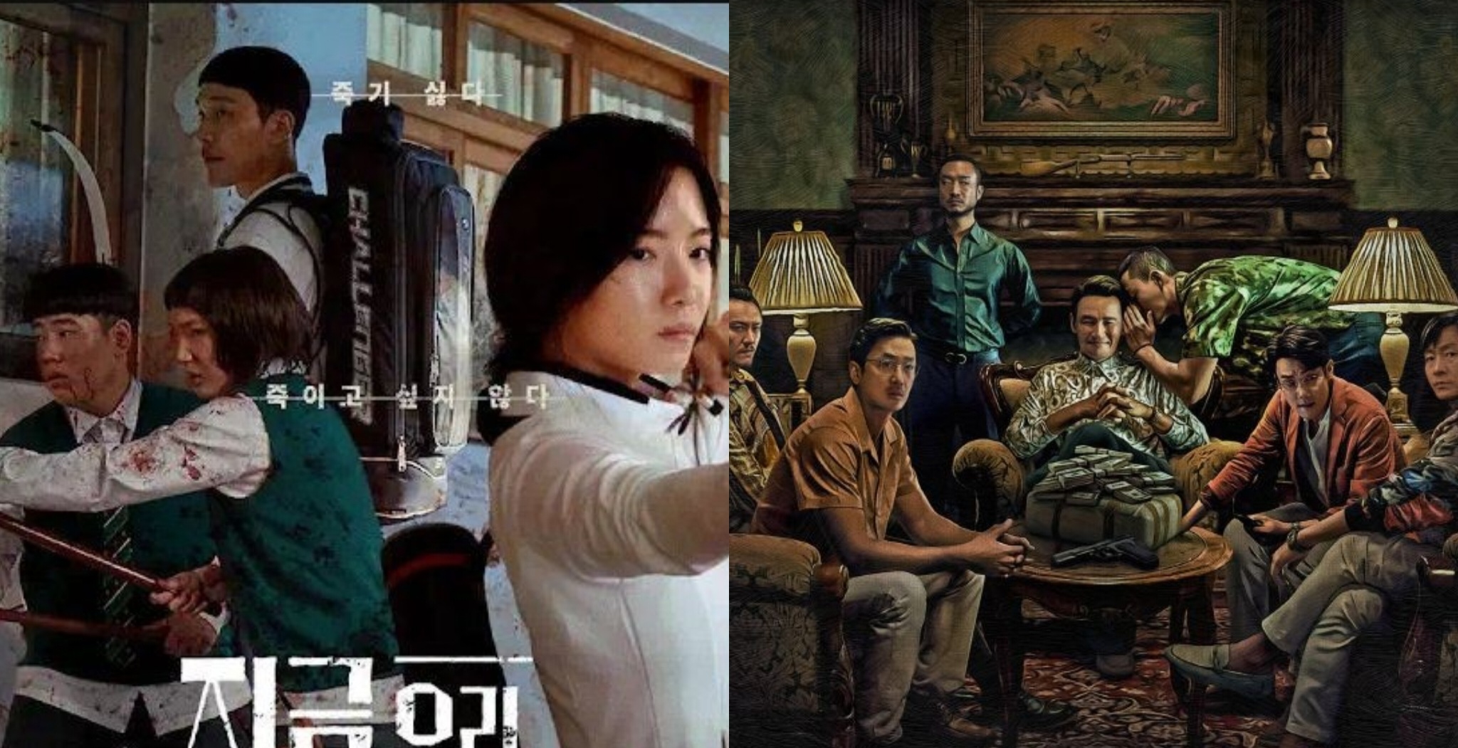 Read more about the article Korean Dramas To Binge Watch From 2022