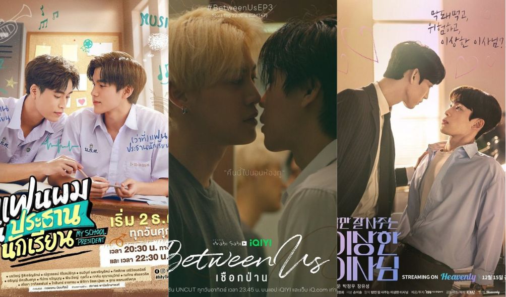 Best BL dramas to watch in 2023 - Korean Lovey