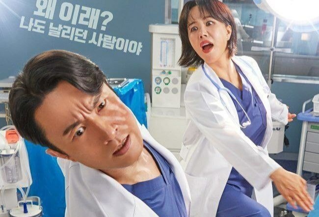 Read more about the article Doctor Cha Korean Drama Review (2023)