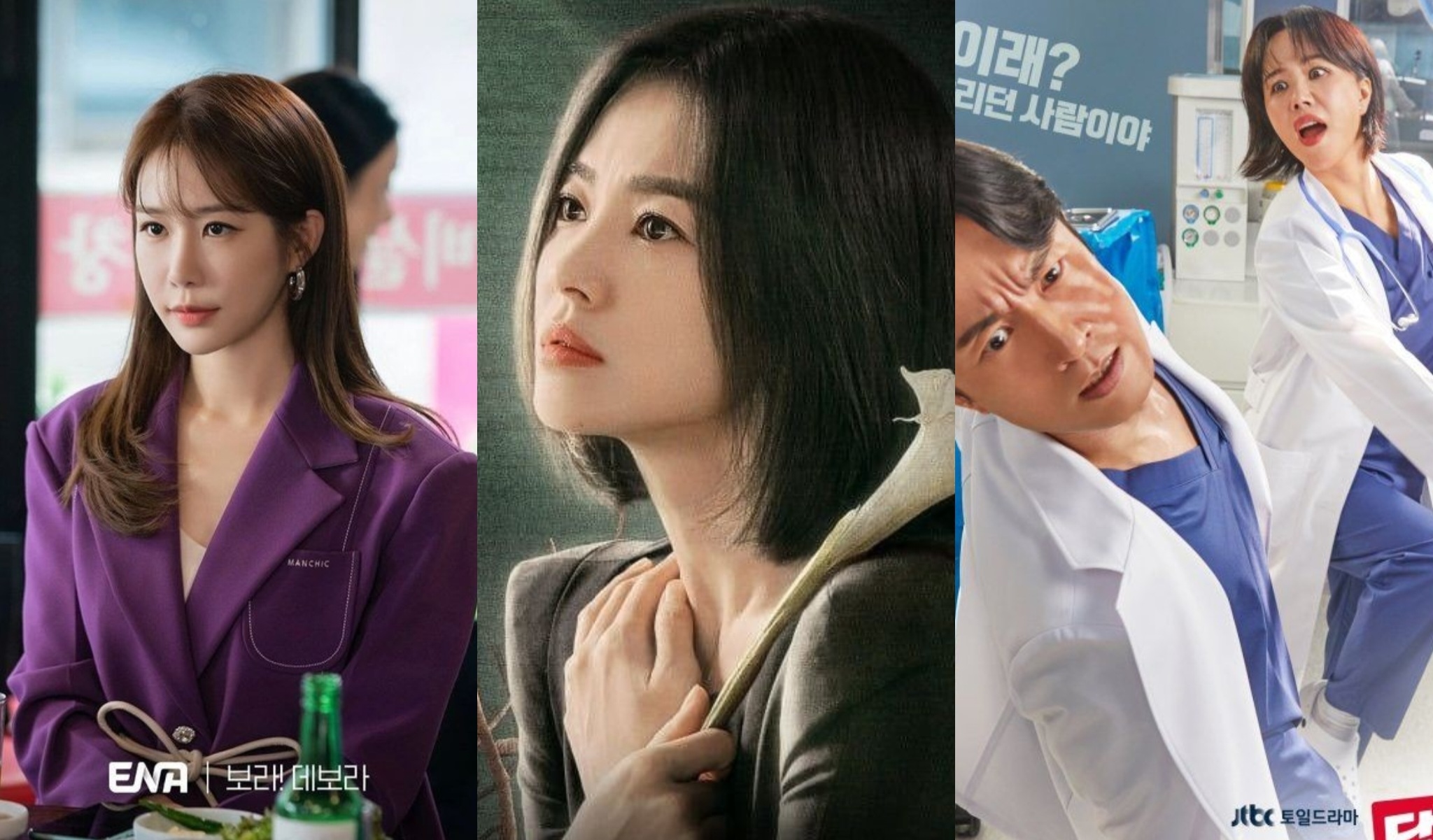 Top Korean Dramas of 2023 So Far Korean Lovey